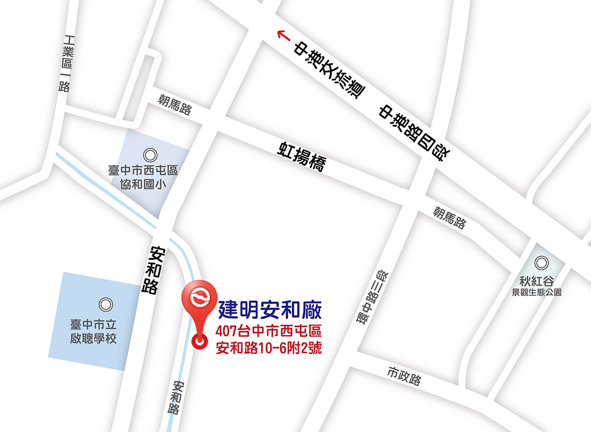 建明印刷台中總公司地圖